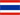 Thailand flag